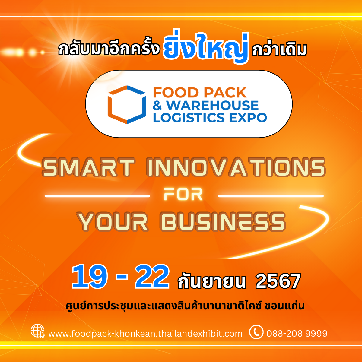 FOOD PACK & WAREHOUSE LOGISTICS EXPO 