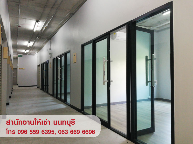 ให้เช่า Office พื้นที่สำนักงาน ออฟฟิศ โกดัง สนามบินน้ำ นนทบุรี ใกล้กองสลาก